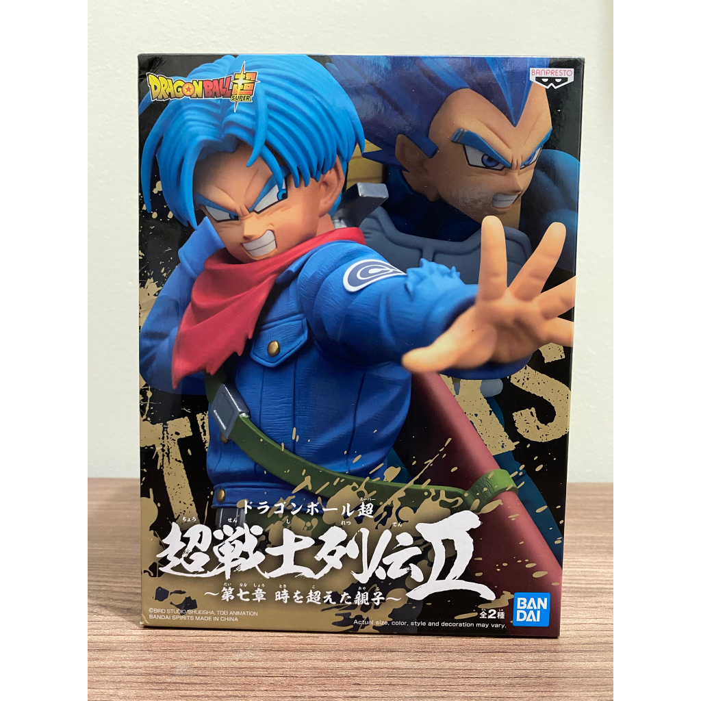 Boneco Dragon Ball Super Trunks Galick Gun Super Saiyajin Banpresto