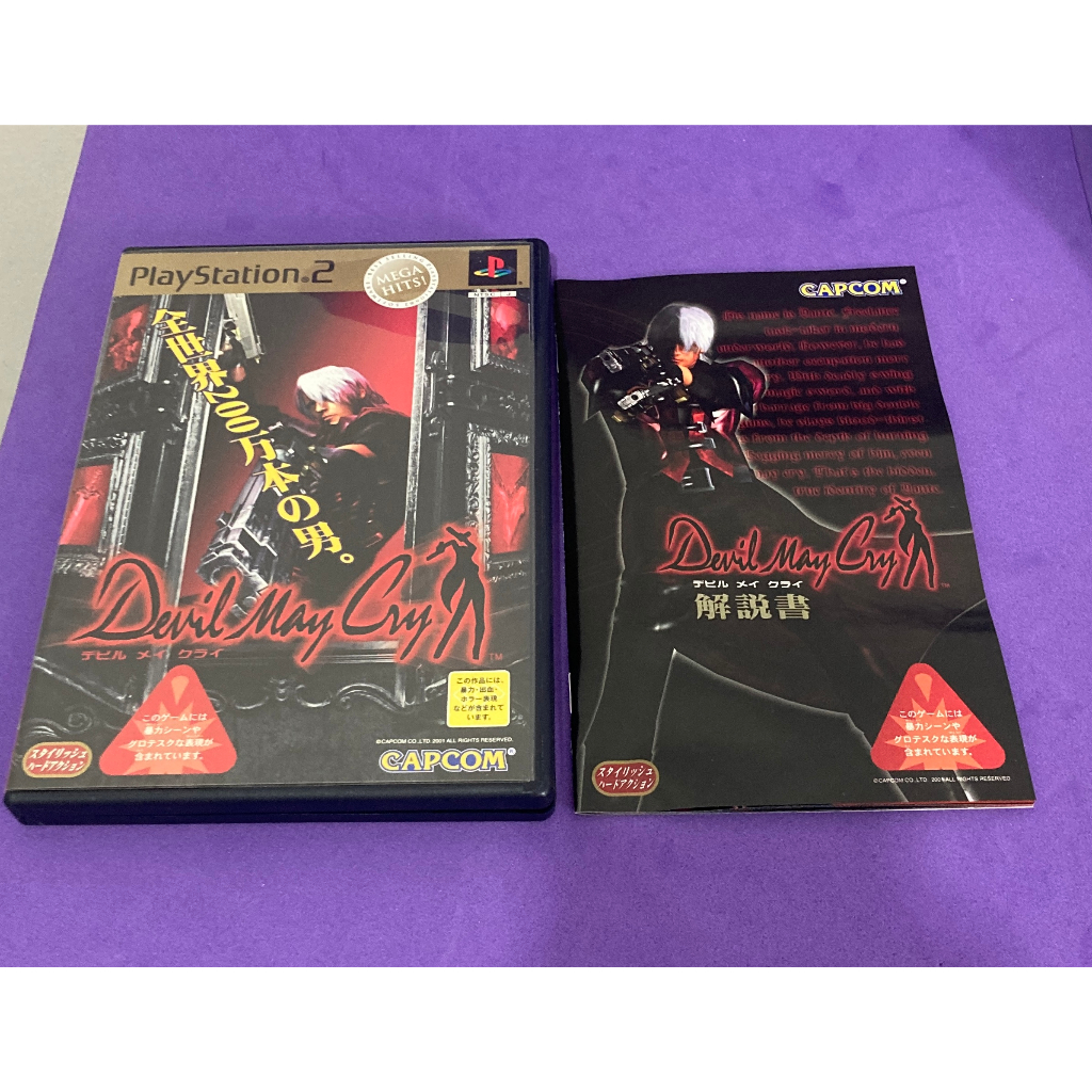 devil may cry ps2 em Promoção na Shopee Brasil 2023