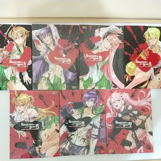 Highschool of The Dead - Full Color Edition n° 2/Panini