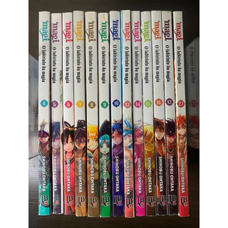 Magi - Volumes (4,5,6,7,8,9,10,12,13,14,15,16,27)