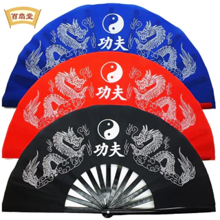 Leque Grande Kung Fu Tai Chi Apresentação Dança Faz Brarulho Estampado Ou Liso em Oferta na Shopee
