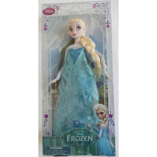 Boneca Elsa Articulada Grande 60 Cms Frozen 2 Baby Brink – Maior Loja de  Brinquedos da Região