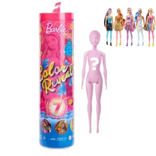 Boneca Barbie Profissoes - Carreira Surpresa - 8 Surpresas - Mattel MATTEL