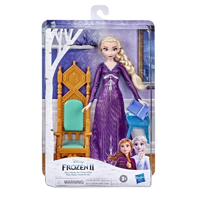 Boneca Frozen 2 Disney Elsa Troca De Roupa 2 Vestido - Alfabay - Cubo  Mágico - Quebra Cabeças - A loja de Profissionais e Colecionadores!