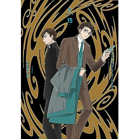 X - CLAMP Premium Collection Vol. 1 ~ 18 (Mangá em Japonês