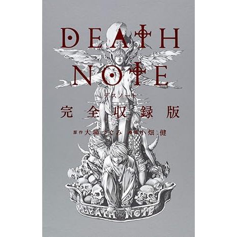 Death Note Volume Único Kanzenban (Mangá em Japonês)
