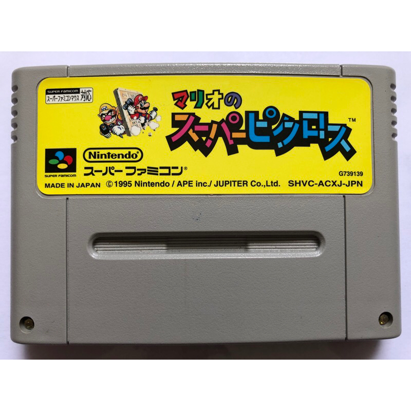 MARIO PICROSS - SUPER FAMICOM - SUPER NINTENDO - JOGO ORIGINAL
