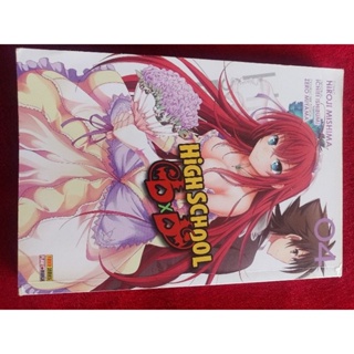 High School DxD, Vol. 5 by Hiroji Mishima, Paperback