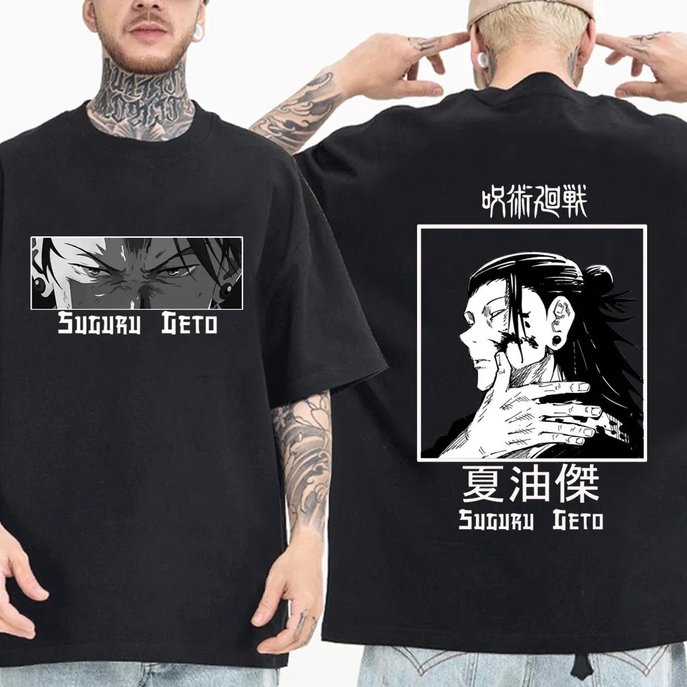 Camiseta Básica Unissex Suguro Geto Jujutsu Kaisen