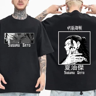 Camiseta Básica Unissex Suguro Geto Jujutsu Kaisen