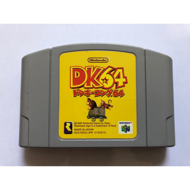 Dk nintendo clearance 64