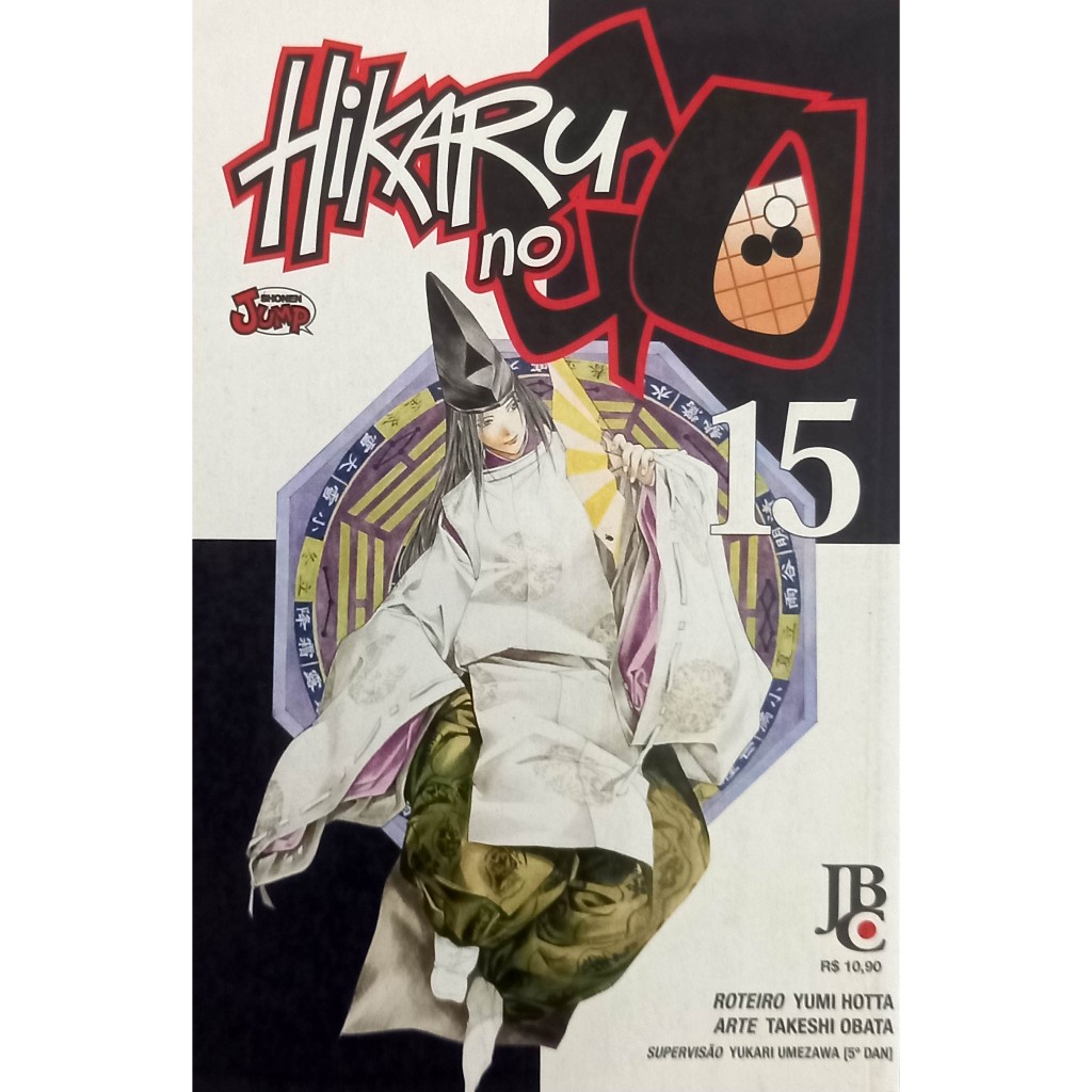 Ost Hikaru no go - Vinted