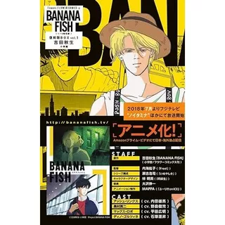Banana Fish - Fukkokuban Box Vol.1~4 (Mangá em Japonês)