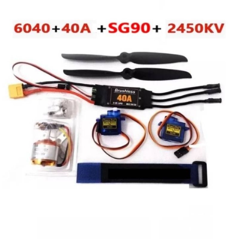 2450kv store brushless motor