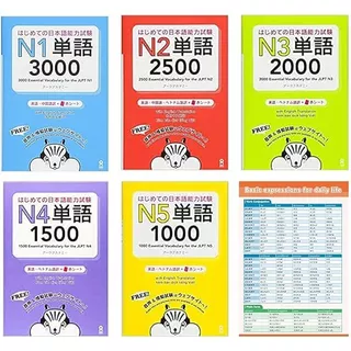 Hajimete no Nihongo Nouryoku Shiken JLPT N5 N4 N3 N2 N1