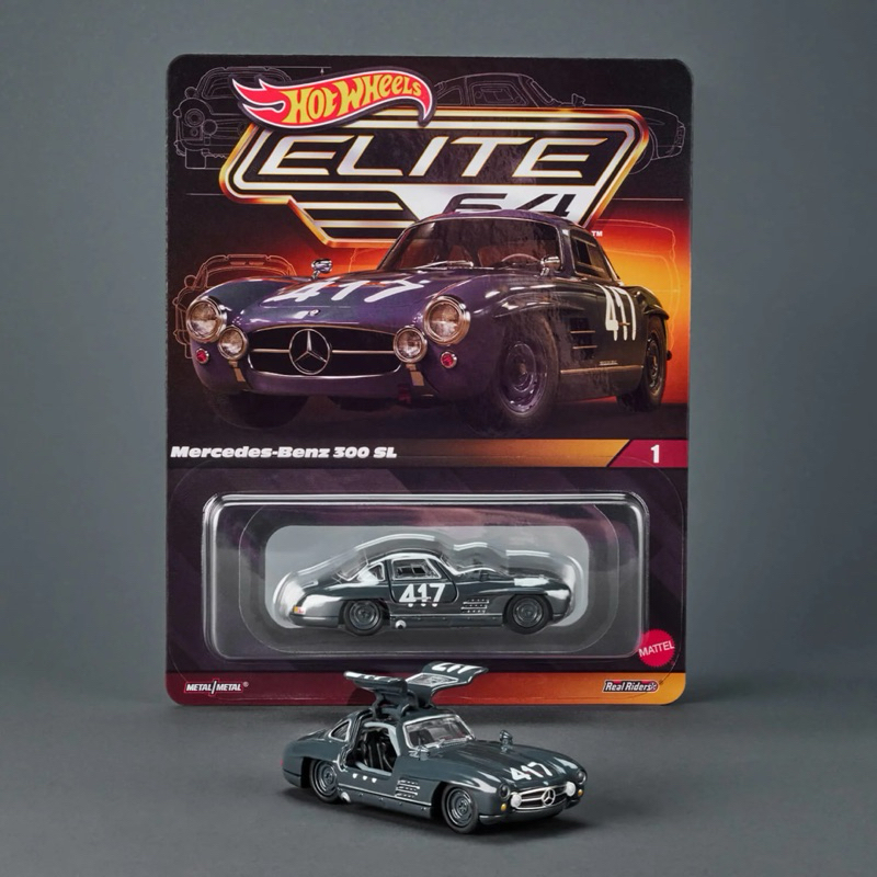 Hot Wheels Elite Série 64 Mercedes-Benz 300 SL | Shopee Brasil