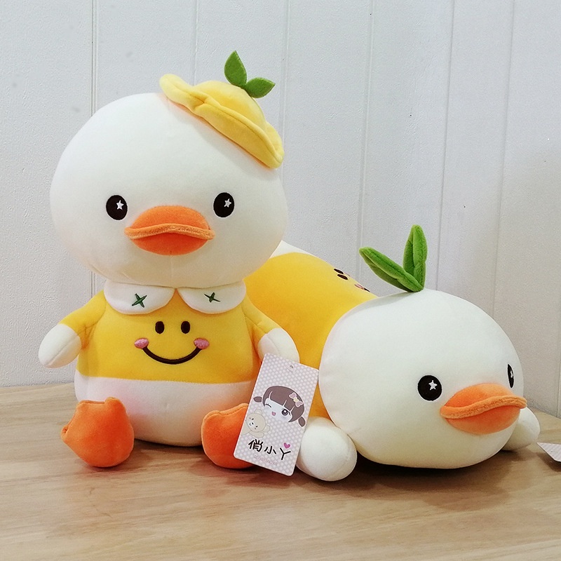 DIY) 2022 Larafan Coffee Duck Yellow Plush Cartoon Toy Kawaii Animal Boneca  Travesseiro Menina Ano Novo Presentes Infantis Podem Ser Vestir