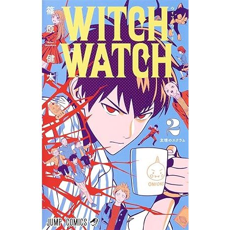 Witch Watch Vol.1~19 (Mangá em Japonês) | Shopee Brasil