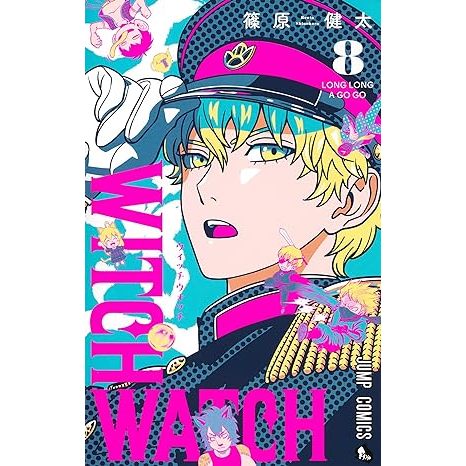 MANGA WITCH マンガ・ウィッチ　NEO SLEEVES　スリーブ　A Witch Watch Vol.1~19 (Mangá em Japonês) | Shopee Brasil