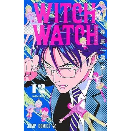 Witch Watch Vol.1~19 (Mangá em Japonês) | Shopee Brasil