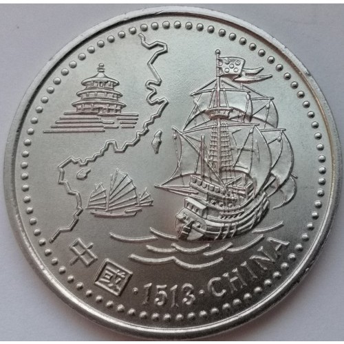 Moeda de Portugal 200 escudos 1996