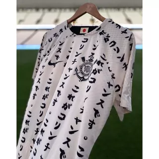 CAMISETA DO CORINTHIANS JAPÃO LANÇAMENTO 2023/2024 !!!!