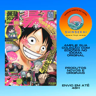 (Envio Imediato) Revista Saikyo Jump 10/2023 One Piece, Jujutsu Kaisen