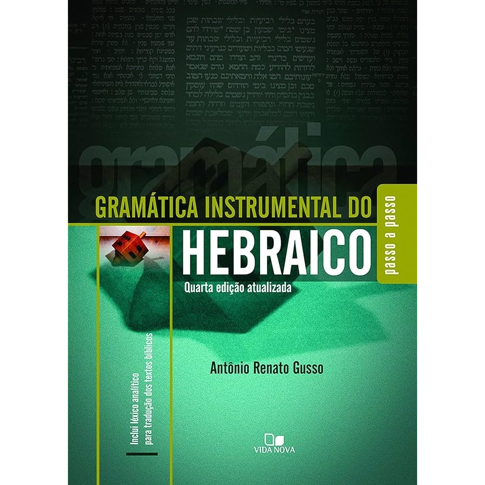 Dicionário Bíblico - Léxico Hebraico, PDF, Nomes de Deus