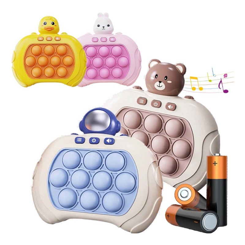 Fast Push Game Pop It Eletrônico PopIt Eletrônico Mini Pop It | Shopee ...