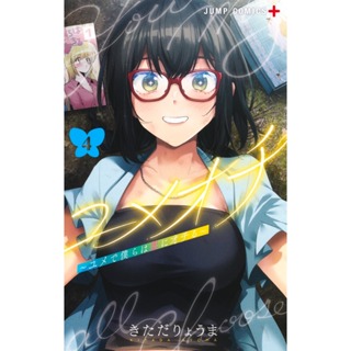 Mangá Miraculous: Ladybug e Cat Noir Capa comum