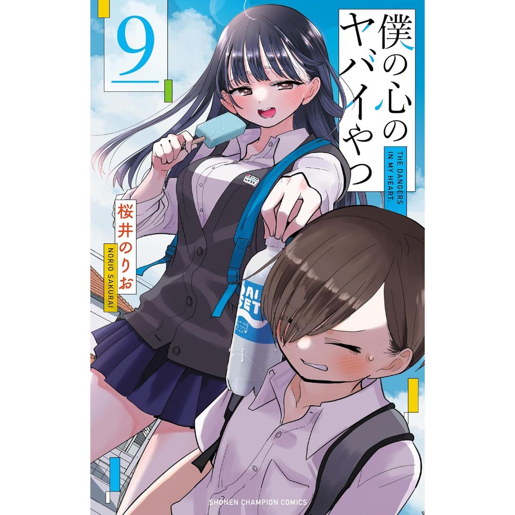 Alguns mangás disponiveis na Yabai 🤩 #mangasbrasil #otaku #japaoliber