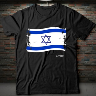Camiseta T-shirt Estrela de Davi - Bereshit