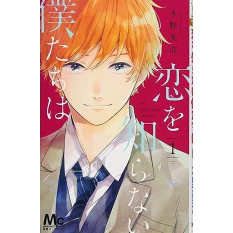 My Dress-Up Darling (Sono Bisque Doll wa Koi wo Suru) TV Anime Official Fan  Book Kitagawa Marin shika Katan – Japanese Book Store