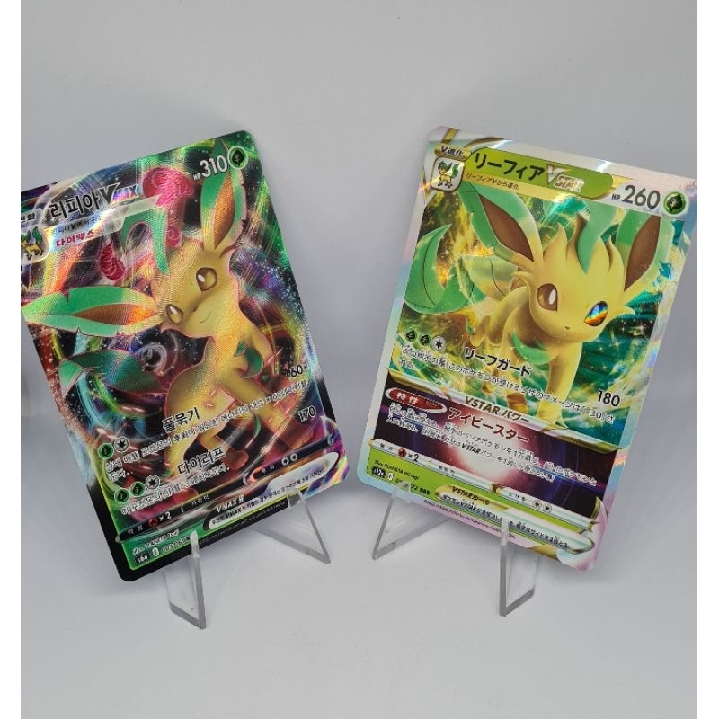 Pikachu E Zekrom GX Pokémon Carta Em Português 33/181 - Lista Kids Todo  Cartoes