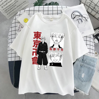 Camisa Camiseta Tokyo Revengers Chifuyu Personagem Mangá Filme REF 1508