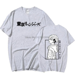 Camisa Camiseta Tokyo Revengers Chifuyu Personagem Mangá Filme REF 1508