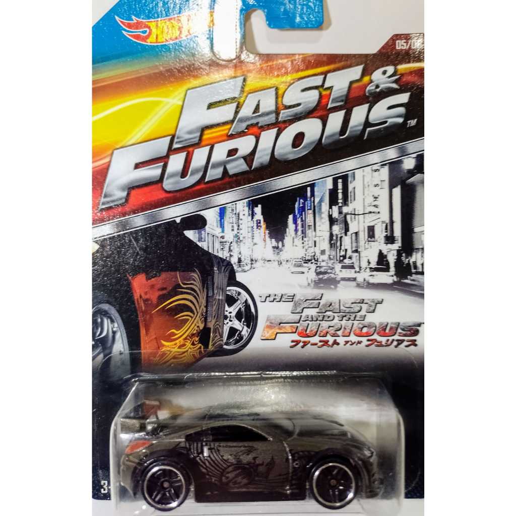 Hot Wheels NISSAN 350Z / FAST & FURIOUS 5/08 / CJL34 (Mattel) 1/64
