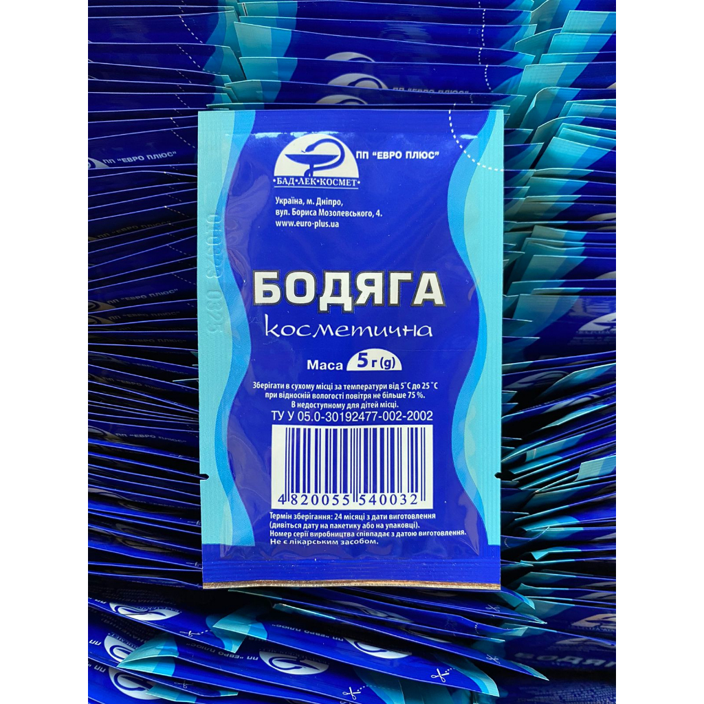 Peeling de Algas ORIGINAL.em pó Bodyaga Mar Morto Ucrânia já no Brasil (1 SACHE)