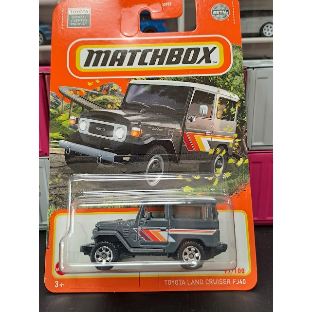 Land store cruiser matchbox