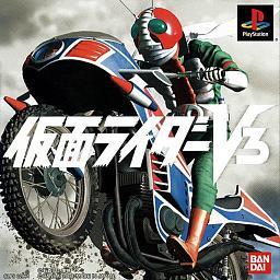Kamen Rider V3 Playstation 1 / PS1 | Shopee Brasil