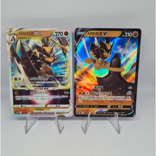 Pokemon Card “Giratina VSTAR” 111/172 S12a Korean Ver (RRR) – K-TCG