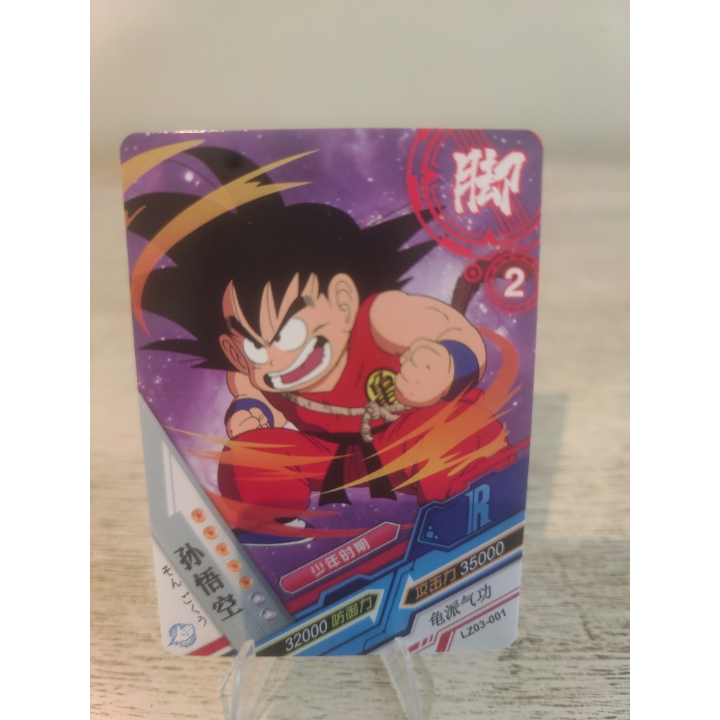 Freeza 4ª Forma - Miniatura Colecionável Dragon Ball Super (Série Flash)  (10 cm) - Colecionáveis - Magazine Luiza