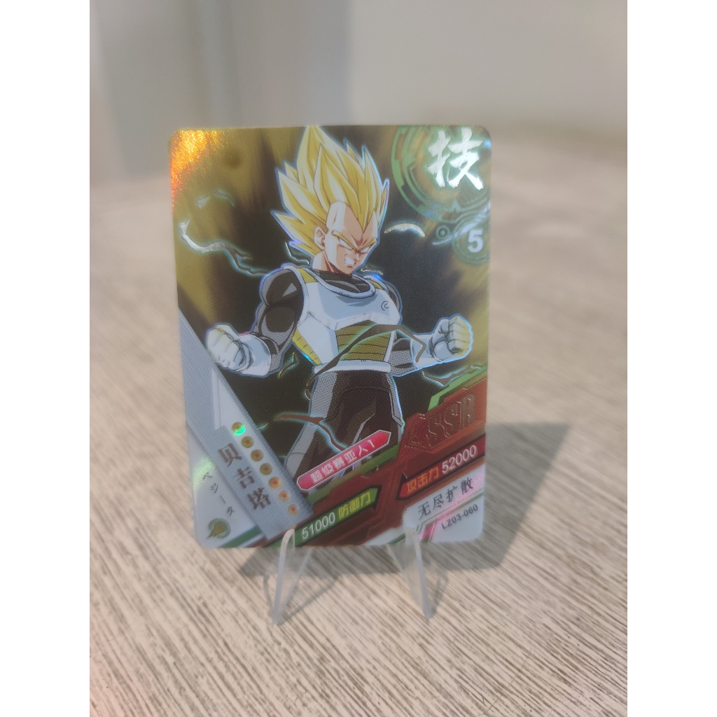 DRAGON BALL SRR