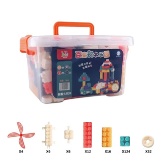 Multi Blocos com 100 Peças - Blocos de montar infantil - brinquedo para  estimular a imaginação