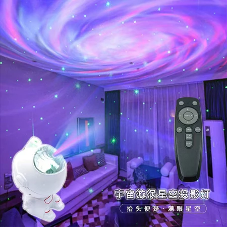Projetor De Luz Noturna Galaxy Star Galaxia Nebulosa mini Astronauta Luz Da Noite Quarto