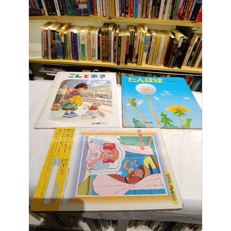 kit 3 livros em japonês ( capa dura )