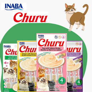 Sachê Purê Churu Galinha para Gatos com 4 unidades - 56g