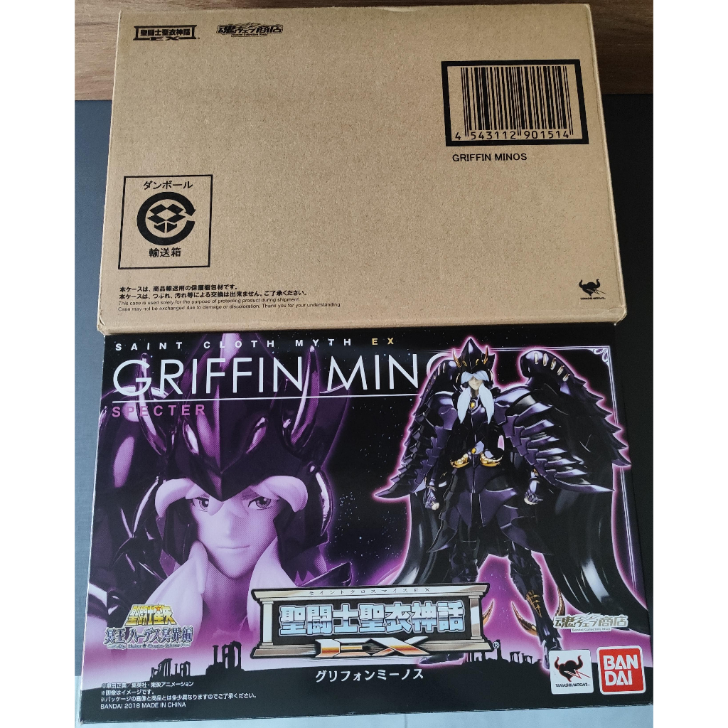 Peças Avulsas para cloth myth ex - Minos de Griffon EX - Bandai