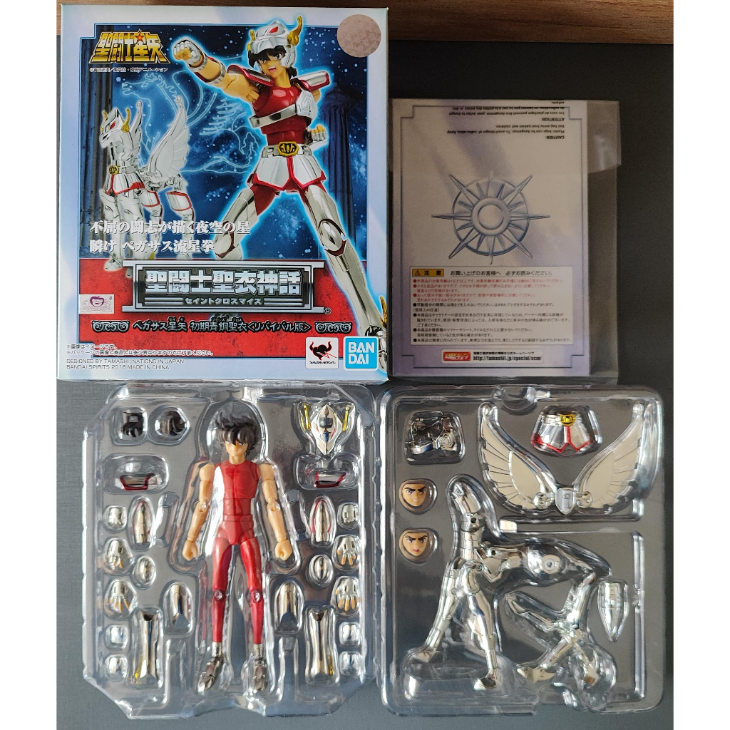 Bandai Saint Cloth shops Myth EX Pegasus Seiya revival