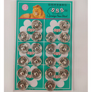 Colchete de Pressão Niquelado 15mm - Cartela